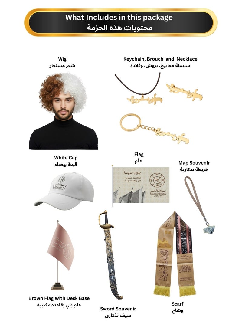 بريميم مجموعة مميزة من ٨ قطع بمناسبة يوم تأسيس المملكة العربية السعودية ١٧٢٧ - Image 2